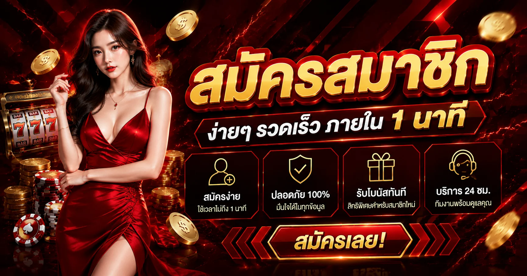 ขั้นตอนการเล่นหวยหุ้นออนไลน์บนเว็บ ดั่งหวัง